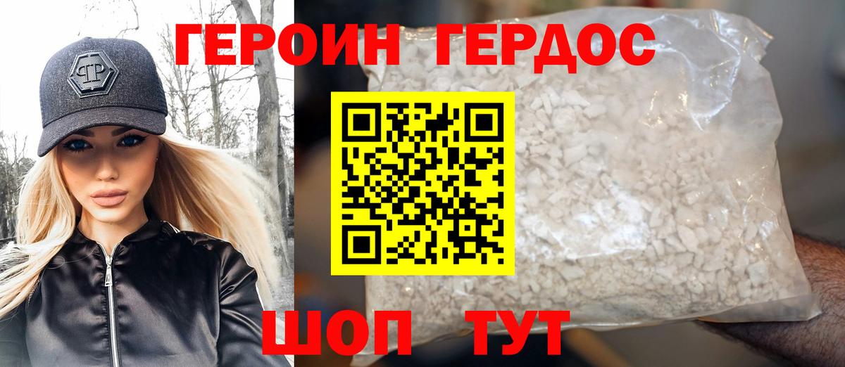 ТГК Оренбург