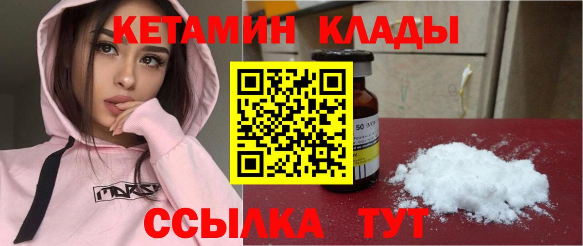 ГАШИШ  Марихуана  Вход с VPN  Оренбург  Codein  Меф кристаллы  NBOMe  COCAIN  Купить 