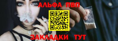 ГАЛЛЮЦИНОГЕННЫЕ ГРИБЫ Бугуруслан