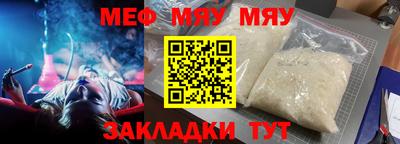 альфа пвп Ижевск