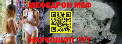 герыч Иваново