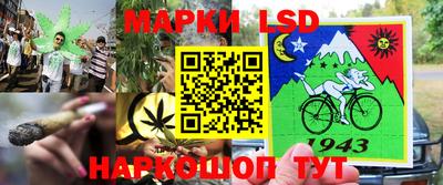 ГАЛЛЮЦИНОГЕННЫЕ ГРИБЫ Бугуруслан