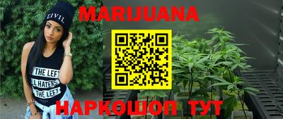 ГАЛЛЮЦИНОГЕННЫЕ ГРИБЫ Бугуруслан