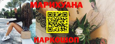 ГАЛЛЮЦИНОГЕННЫЕ ГРИБЫ Бугуруслан