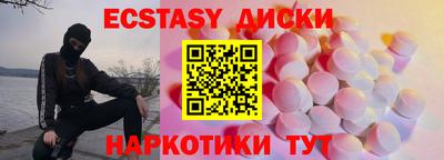 ГАЛЛЮЦИНОГЕННЫЕ ГРИБЫ Бугуруслан