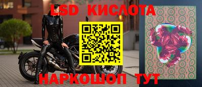 ГАЛЛЮЦИНОГЕННЫЕ ГРИБЫ Бугуруслан