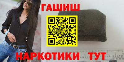ГАЛЛЮЦИНОГЕННЫЕ ГРИБЫ Бугуруслан