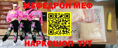 прущий лед Ивантеевка