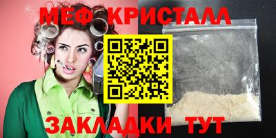 ГАЛЛЮЦИНОГЕННЫЕ ГРИБЫ Бугуруслан