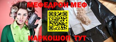 ГАЛЛЮЦИНОГЕННЫЕ ГРИБЫ Бугуруслан