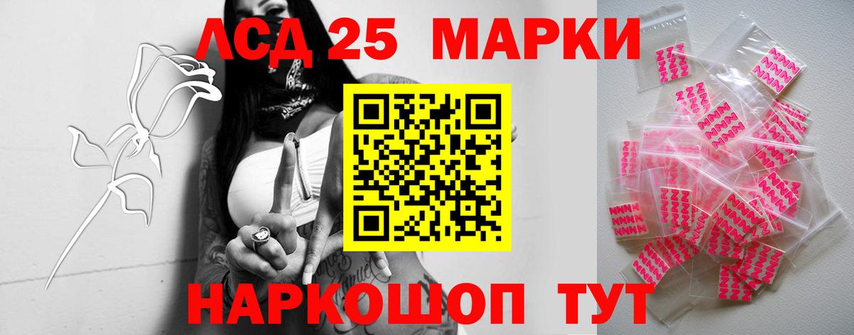 Оренбург  ЛСД экстази кислота  ЛСД экстази кислота  Вход с VPN 