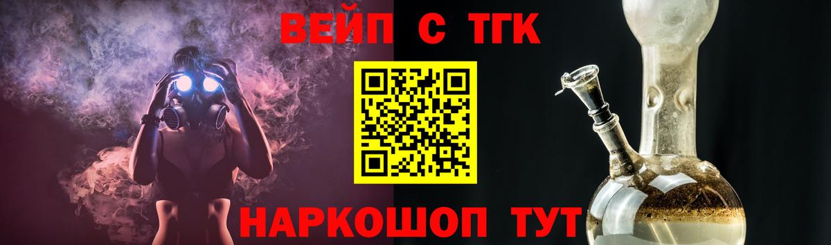 ТГК гашишное масло Оренбург