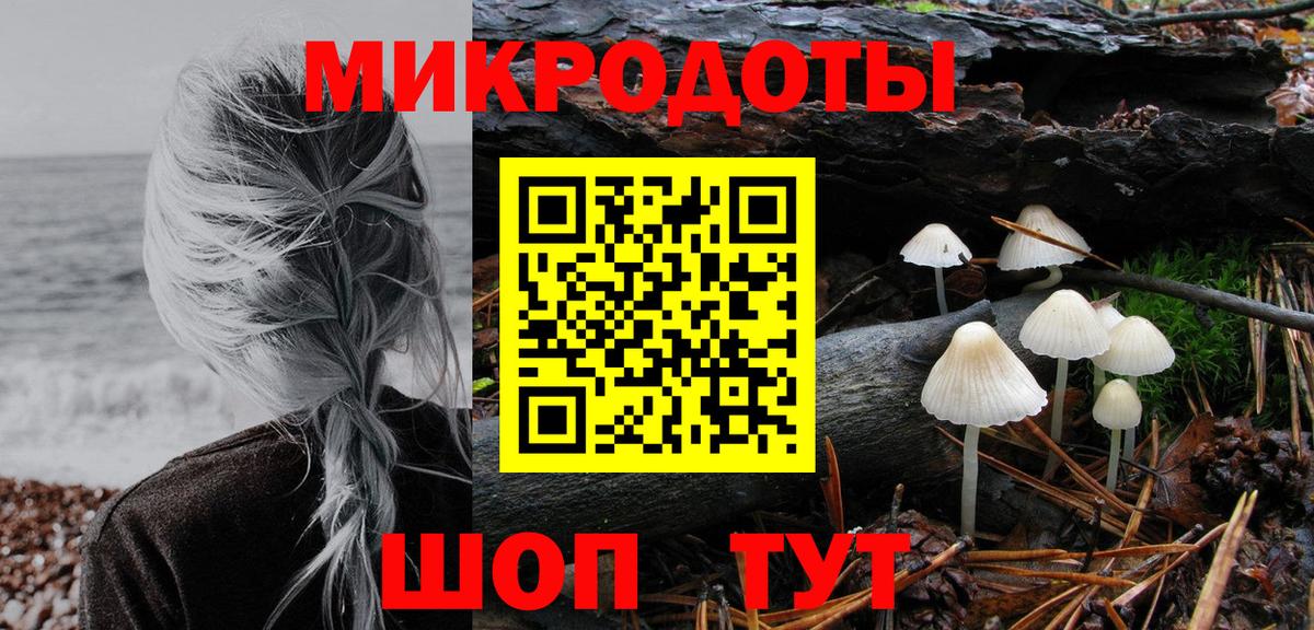 Псилоцибиновые грибы Magic Shrooms Оренбург